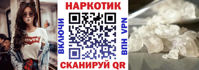 Магазин наркотиков Вуктыл Бошки Шишки СОЛЬ ГАШИШ