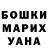 Гашиш убойный Yana Berlinskaya
