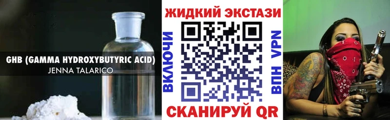 Бутират BDO 33%  Вуктыл 