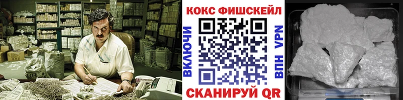 КОКАИН 98%  Вуктыл 