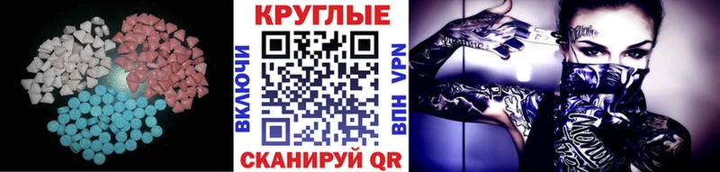 Экстази бентли Вуктыл