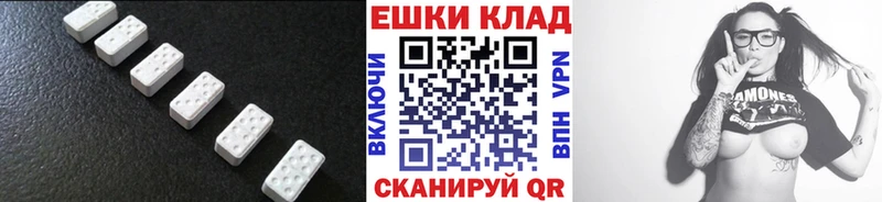 Экстази бентли Вуктыл