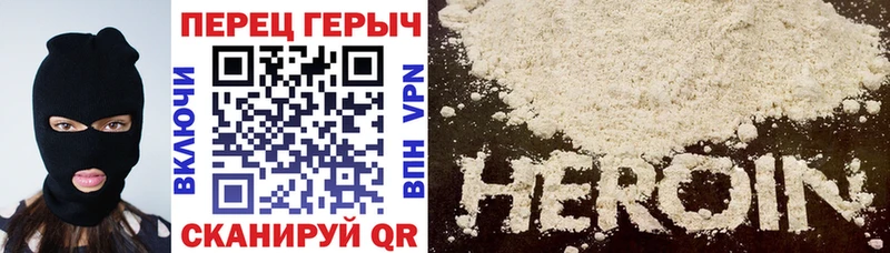 darknet как зайти  Вуктыл  ГЕРОИН белый  МЕГА онион 