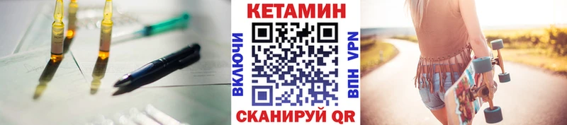 КЕТАМИН ketamine  купить наркотик  Вуктыл 