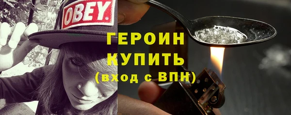 эйфоретик Бородино