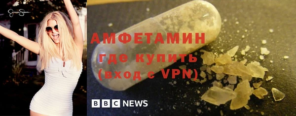 эйфоретик Бородино