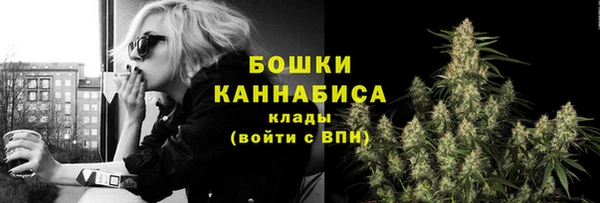 кокаин VHQ Бугульма
