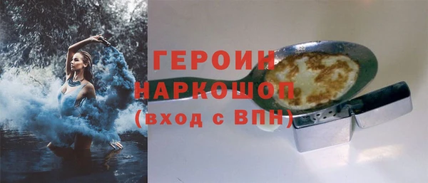 кокаин VHQ Бугульма