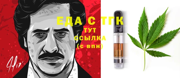 MDMA Белокуриха