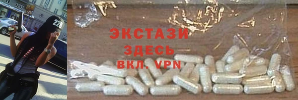 кокаин VHQ Бугульма