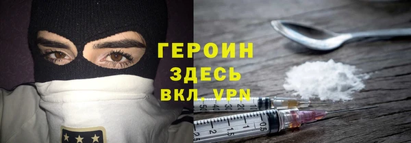 кокаин VHQ Бугульма