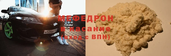кокаин VHQ Бугульма