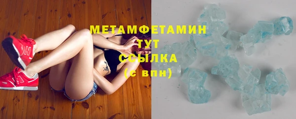 марки lsd Верхний Тагил