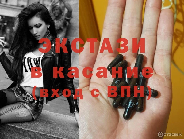 бошки Бронницы