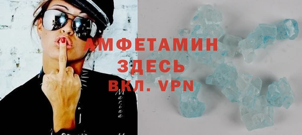 кокаин VHQ Бугульма