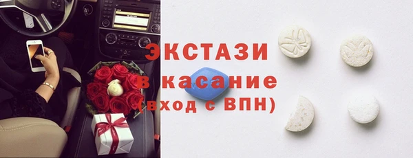 кокаин VHQ Бугульма