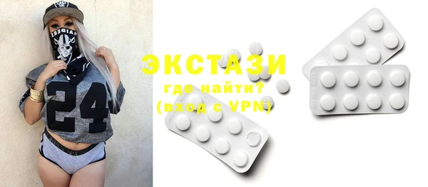 кокаин VHQ Бугульма