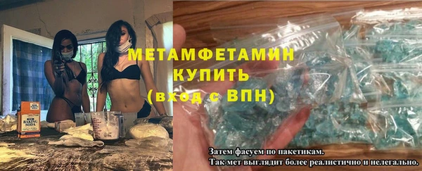бошки Бронницы