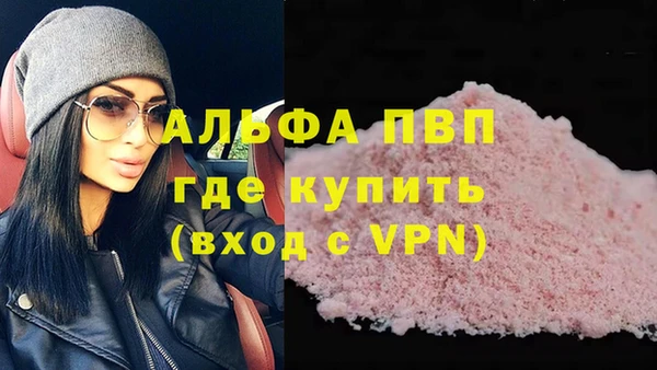 бошки Бронницы