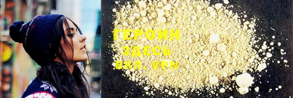 бошки Бронницы
