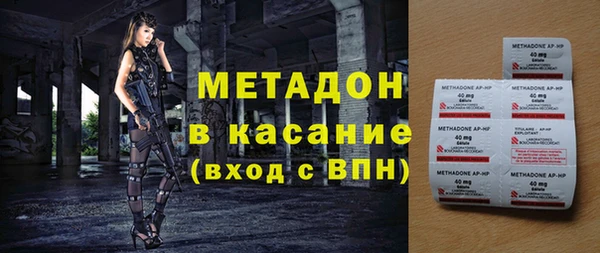 бошки Бронницы