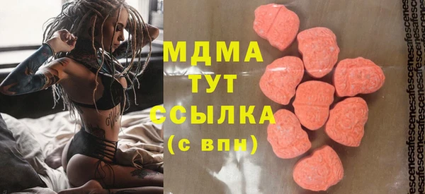 бошки Бронницы