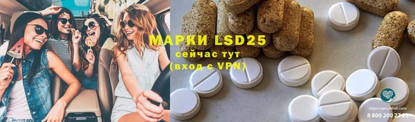 MESCALINE Верхнеуральск