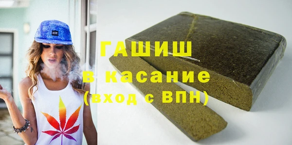 бошки Бронницы