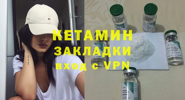 бошки Бронницы