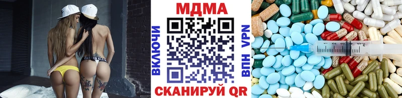 МДМА кристаллы  где найти наркотики  darknet наркотические препараты  Вуктыл 