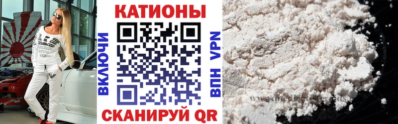 МЕФ мяу мяу  купить наркотик  Вуктыл 
