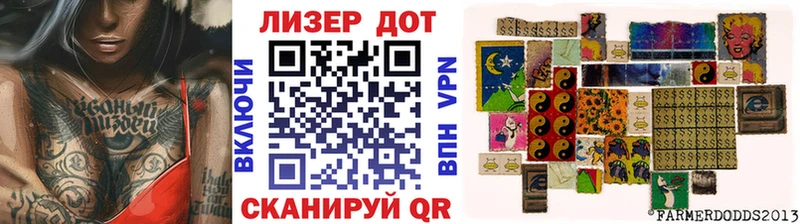 дарнет шоп  Вуктыл  Наркотические марки 1,8мг 